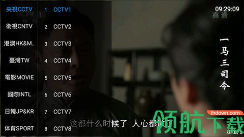 寰亚直播安卓下载无限畅看