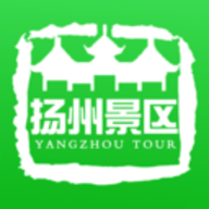 扬州景区app2021正式版