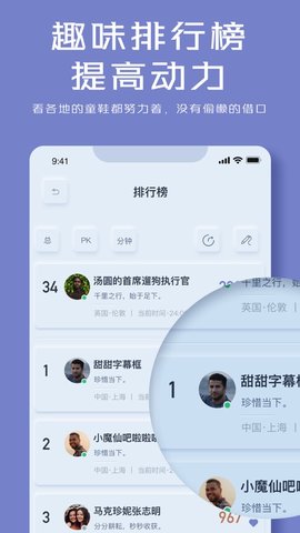 氢番茄钟iOS版免费下载