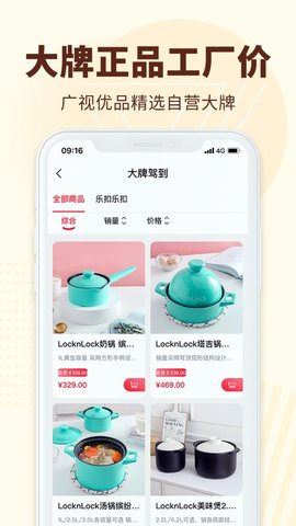 广视优品ap