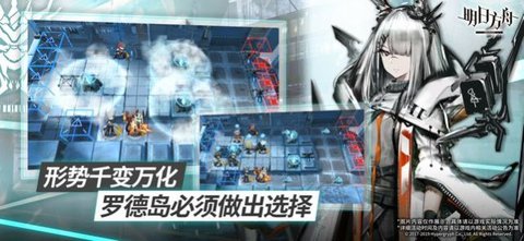 防沉船模拟器明日方舟手游正式版