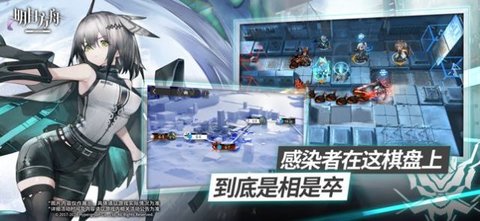 防沉船模拟器明日方舟手游正式版