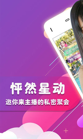 国际直播app2021最新版