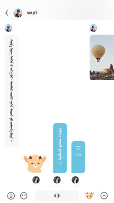 Chomog蒙古交友app