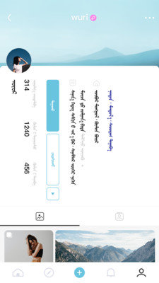 Chomog蒙古交友app