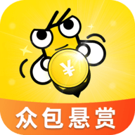 众包悬赏赚钱软件