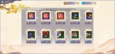 云禹南图游戏官方正式版