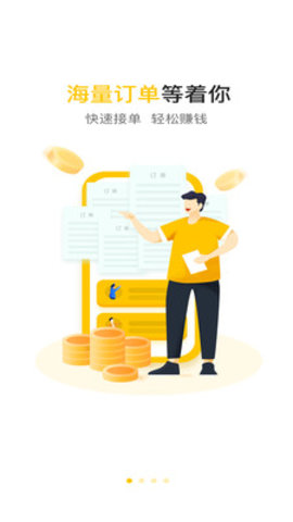 小肚驴视频官方版下载