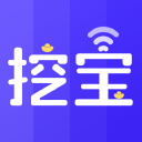 WiFi挖宝安卓版