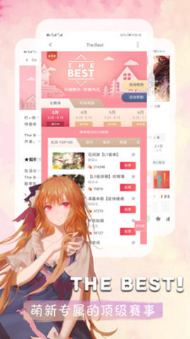橙光阅读器在线观看无限制无广告