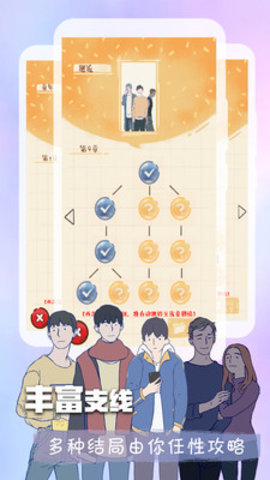 橙光阅读器在线观看无限制无广告