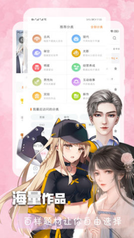 橙光阅读器在线观看无限制无广告