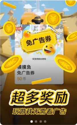划划水app