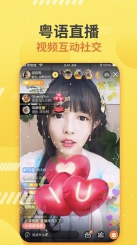 蚂蚁TV最新港剧APP