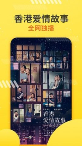 蚂蚁TV最新港剧APP蓝光版