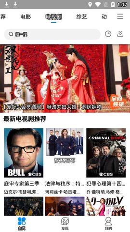 看趣影视app2021最新版
