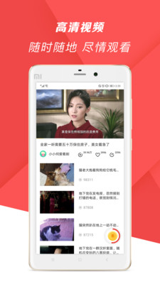 爆米花视频APP破解版