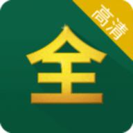 影视大全高清版App手机客户端