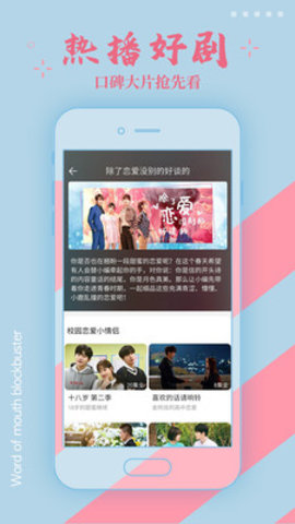 影视大全高清版破解vip观看