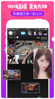 疯播直播APP无限礼物版
