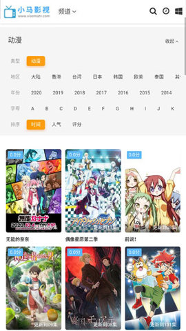 小马影视