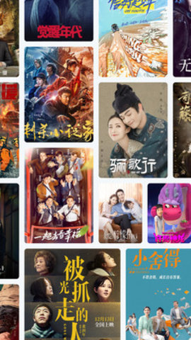 快看影视大全app免费版