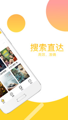 neets剧多多2023最新版