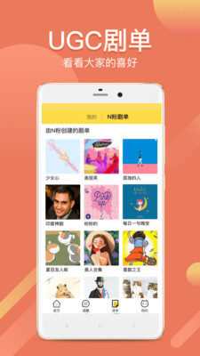 neets剧多多2021最新版