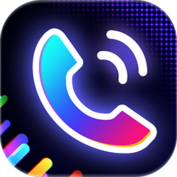 趣嗨来电秀app安卓免费版