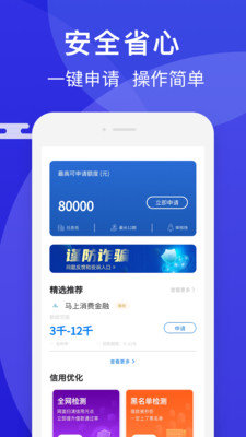 小芝分期app官方版