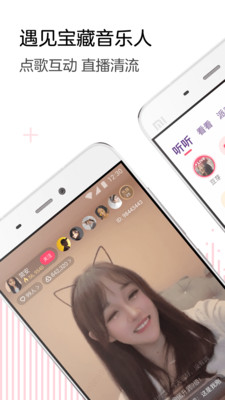 LOOK直播2025官方正版
