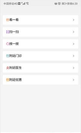 谷狗健康APP正规版