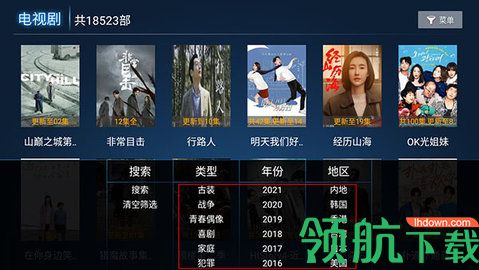 稻草人tv免费破解版