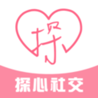 探心社交手机交友平台