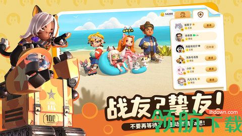 喵喵岛官方版
