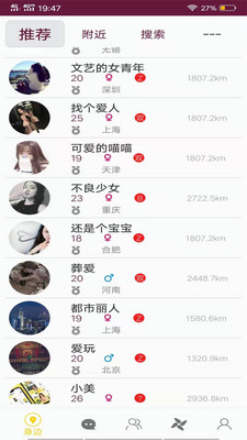 小贝乐园APP(附推荐码)2021最新版