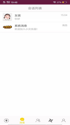 小贝乐园APP(附推荐码)2021最新版