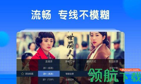 Ulife电视直播手机版无限制观看