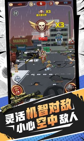 火柴人破坏王手机最新版本游戏