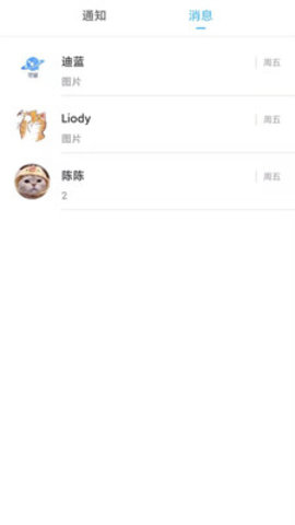 轻留交友安卓版下载
