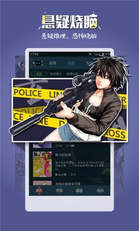 小往漫画app免费版