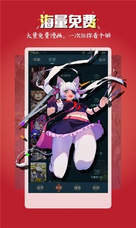 小往漫画app免费版