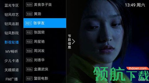 轻风直播免费版无限制观看