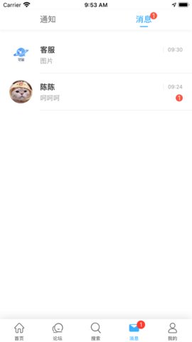 轻留app
