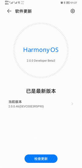 HarmonyOS2.0开发者版