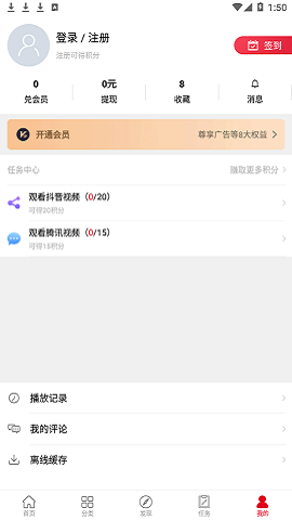 九九美剧安卓2021最新版