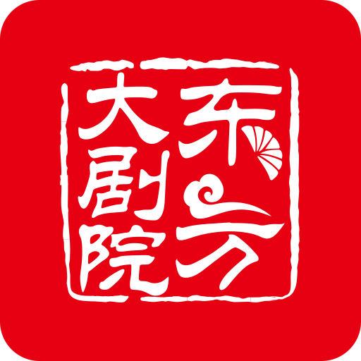 东方大剧院TV免广告版