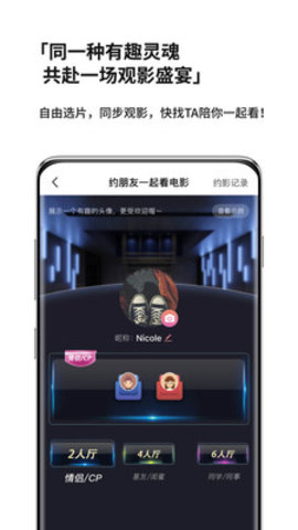 现在电影APP破解版最新版
