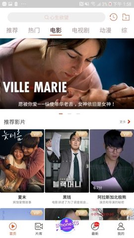 快手看片2021最新破解版