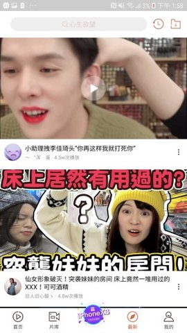 快手看片2021破解版无广告